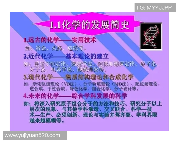 西班牙21号足球明星的辉煌历程与未来展望分析